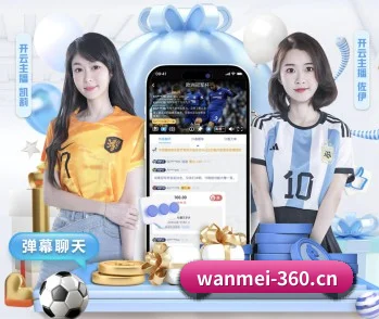 坚持做好基础的事 | WANMEI